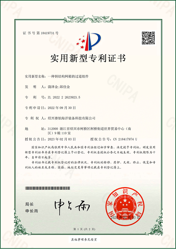 Honors and Certifications 2